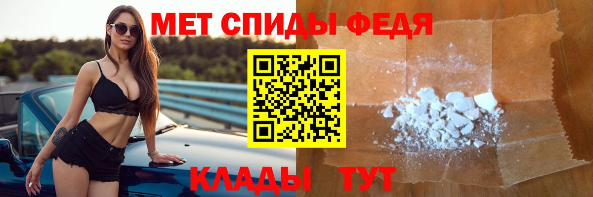 Амфетамин  Вход с VPN  Балаково  АМФЕТАМИН Розовый 