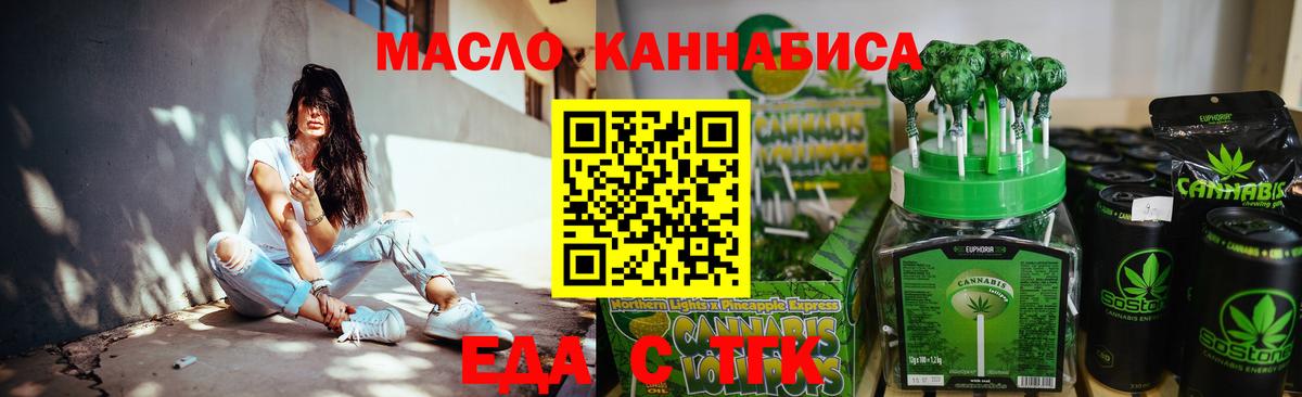 Canna-Cookies конопля  Вход с VPN  Балаково 
