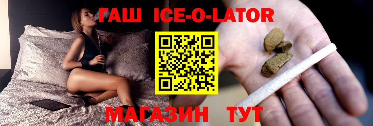 Альфа ПВП Балаково