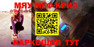каннабис Анжеро-Судженск