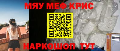 экстази Анапа