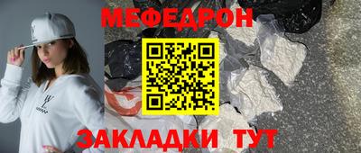 каннабис Анжеро-Судженск