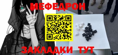 альфа пвп VHQ Ангарск