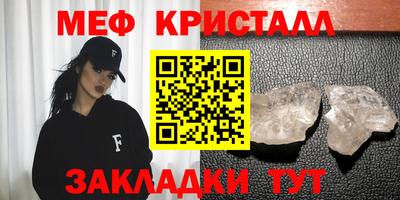 альфа пвп VHQ Ангарск