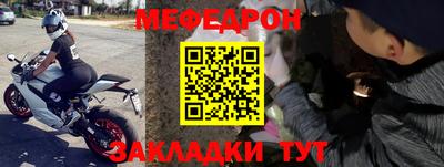 альфа пвп VHQ Ангарск