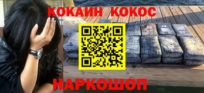 каннабис Анжеро-Судженск