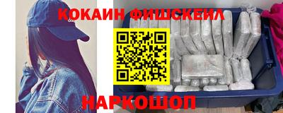 каннабис Анжеро-Судженск