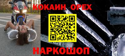 экстази Анапа