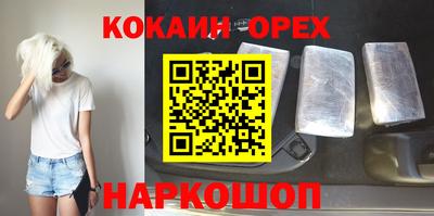 каннабис Анжеро-Судженск