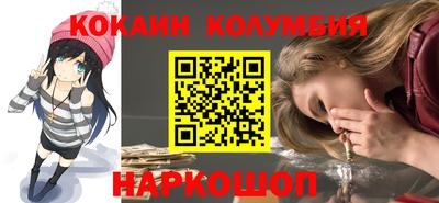 альфа пвп VHQ Ангарск
