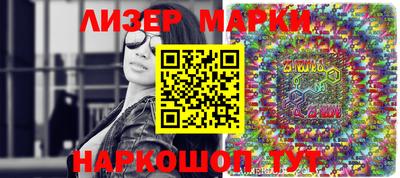 каннабис Анжеро-Судженск