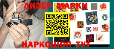 каннабис Анжеро-Судженск