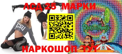 каннабис Анжеро-Судженск