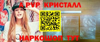 экстази Анапа