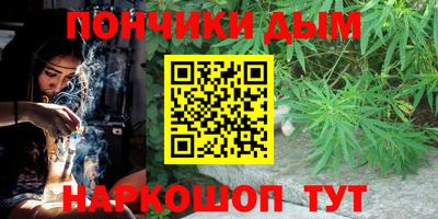 альфа пвп VHQ Ангарск