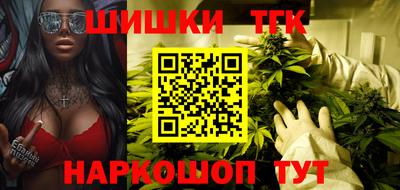 каннабис Анжеро-Судженск