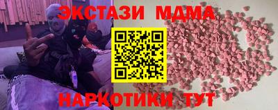 каннабис Анжеро-Судженск