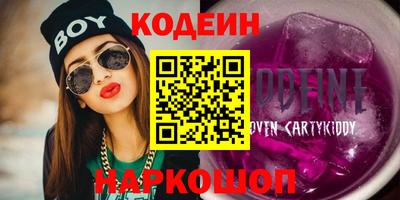 альфа пвп VHQ Ангарск