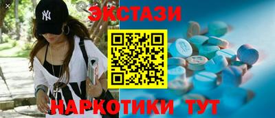 каннабис Анжеро-Судженск