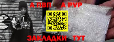 каннабис Анжеро-Судженск