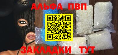 каннабис Анжеро-Судженск