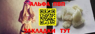 каннабис Анжеро-Судженск