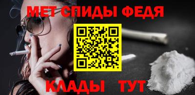 каннабис Анжеро-Судженск