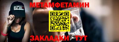 экстази Анапа