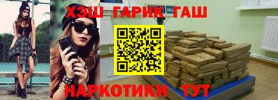 альфа пвп VHQ Ангарск
