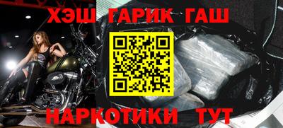 каннабис Анжеро-Судженск