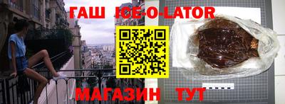 каннабис Анжеро-Судженск
