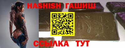 экстази Анапа