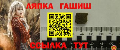 альфа пвп VHQ Ангарск