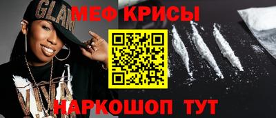 альфа пвп VHQ Ангарск