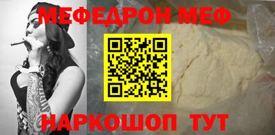 альфа пвп VHQ Ангарск