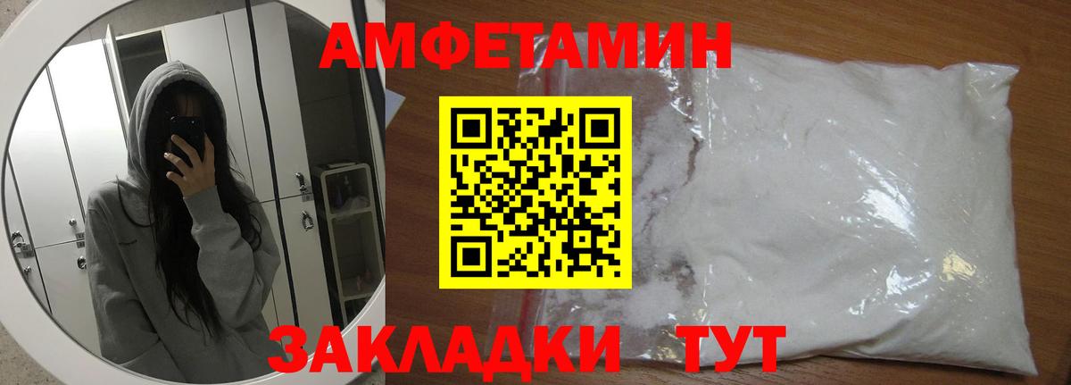 Балаково  Мефедрон  ГАШ  Меф МЯУ МЯУ   Вход с VPN  КОКАИН  Вейп ТГК  LSD-25  Гашиш  Конопля  Магазины продажи наркотиков 