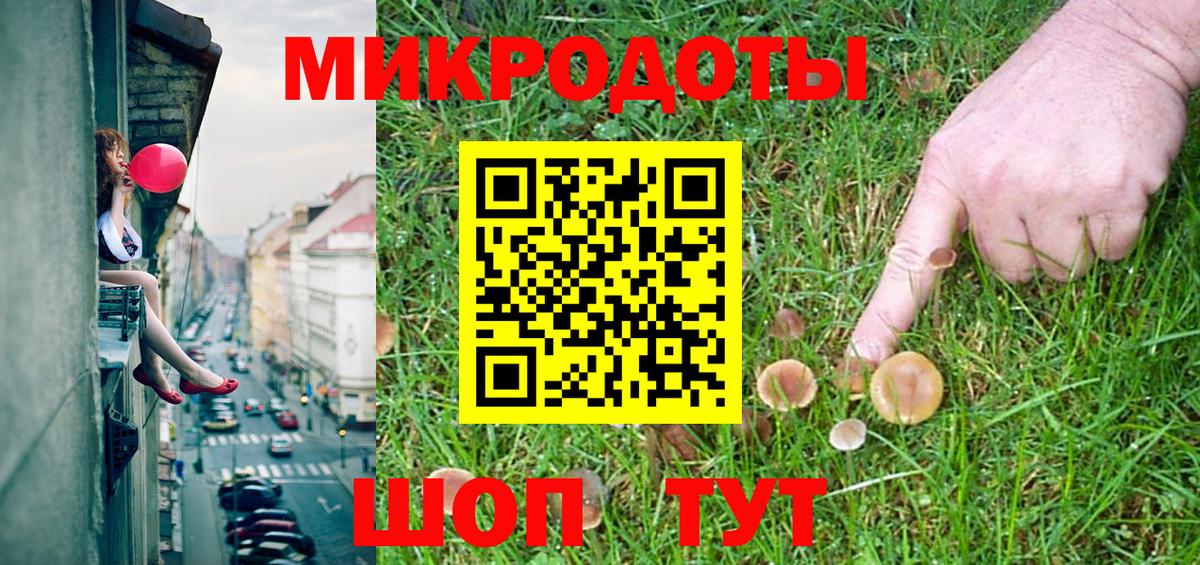 Балаково  Галлюциногенные грибы Magic Shrooms  Псилоцибиновые грибы Psilocybe  Вход с VPN 
